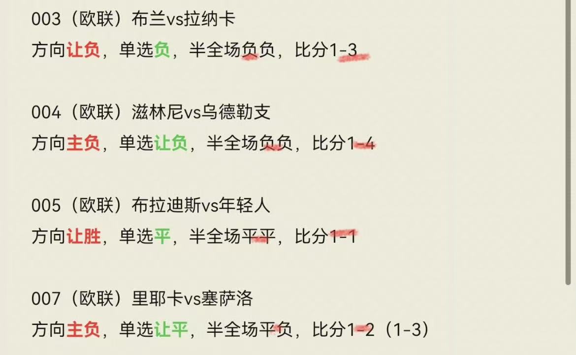 有缘人