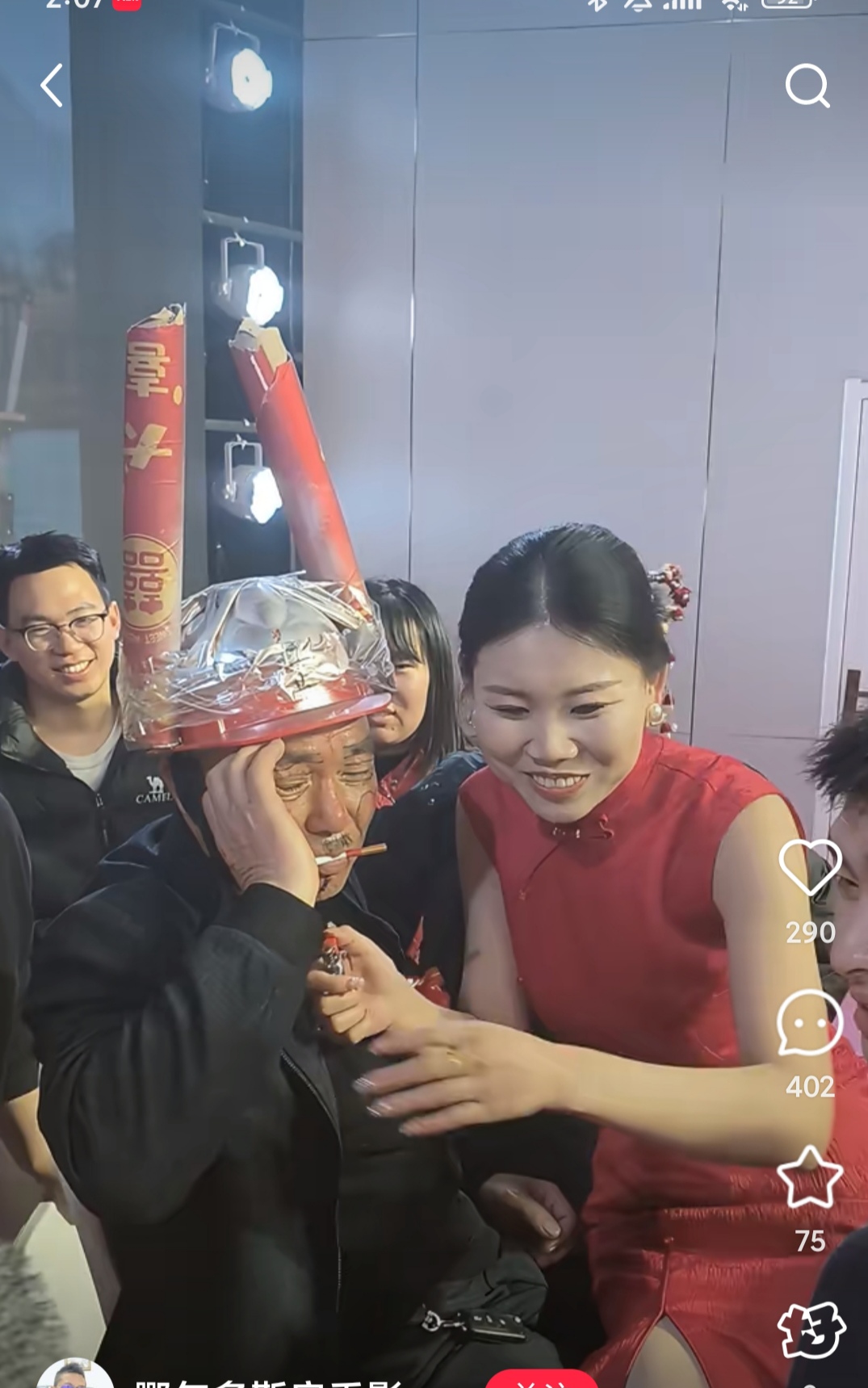 农村婚姻越来越上头!
新娘坐公公腿上，嘴对嘴点烟，给年轻人都看脸红了。