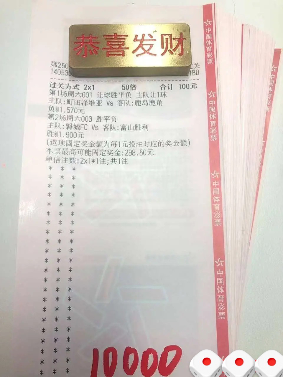 有同路的吗？