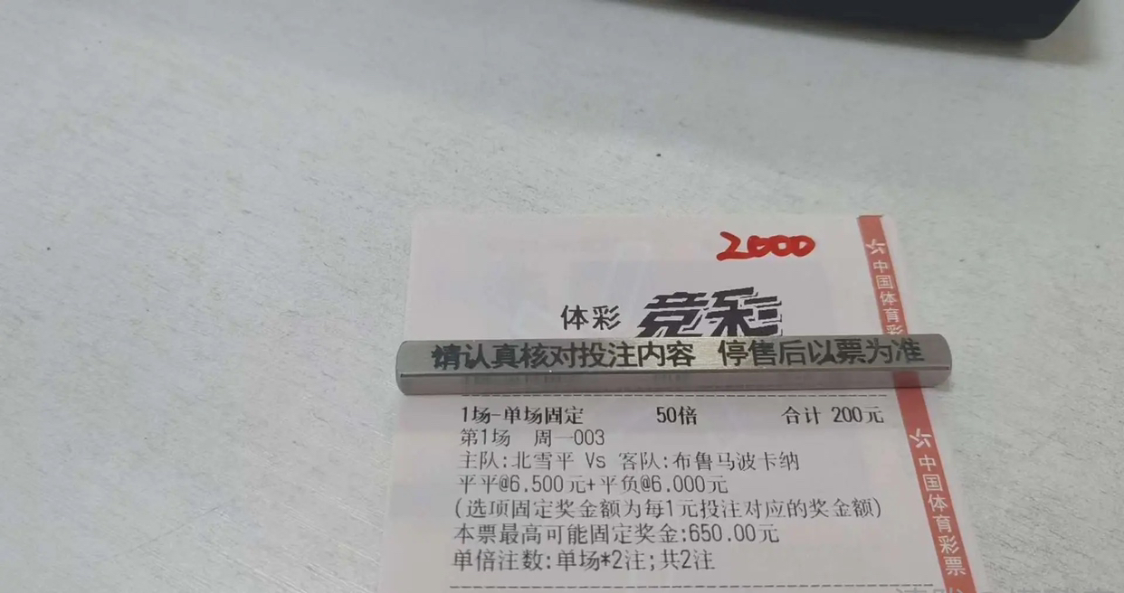 继续