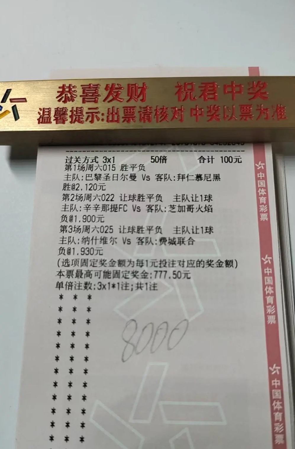 就是干
