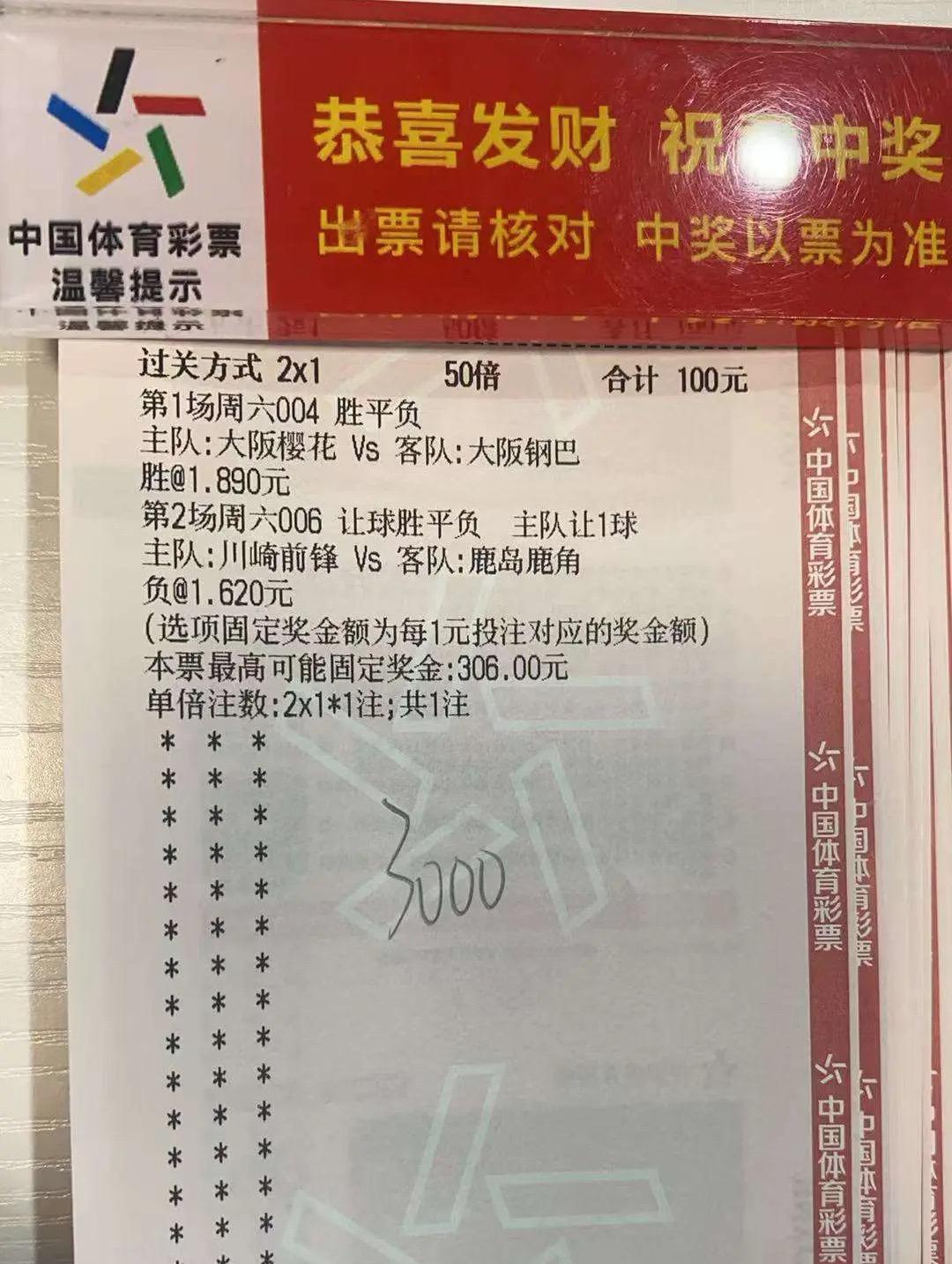 快到碗里来