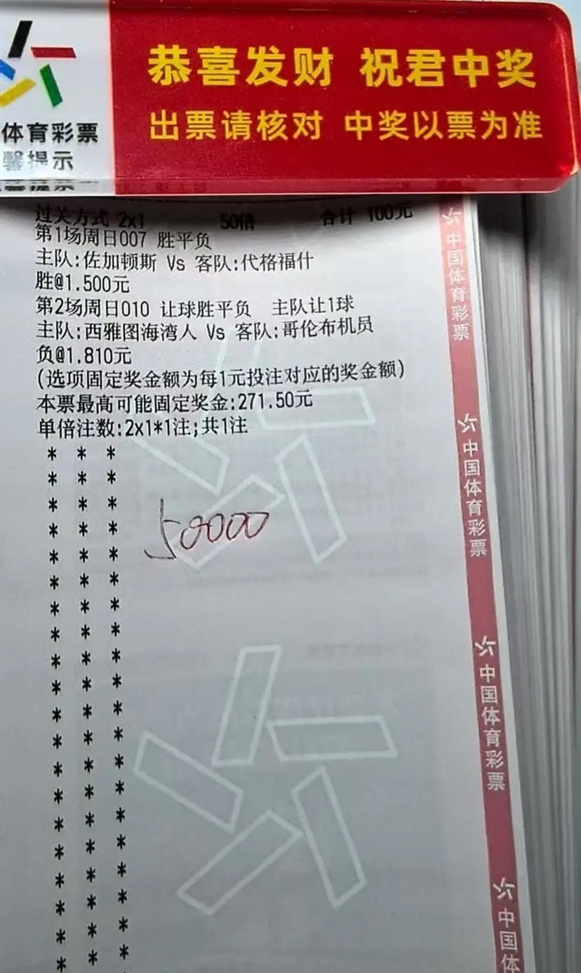 就是玩