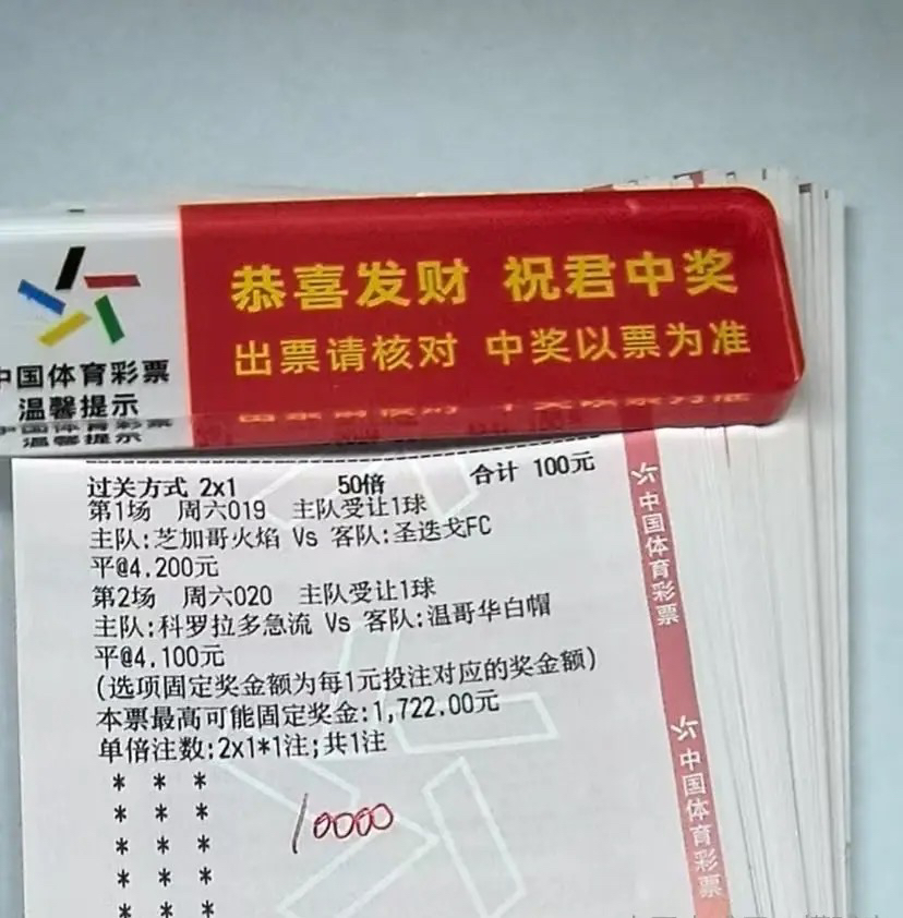 单车变摩托