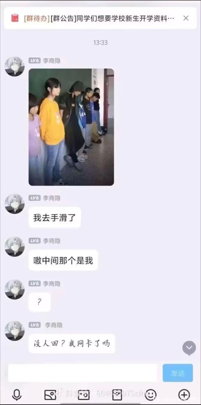 真的有这种人嘛[哭笑不得][哭笑不得][哭笑不得]