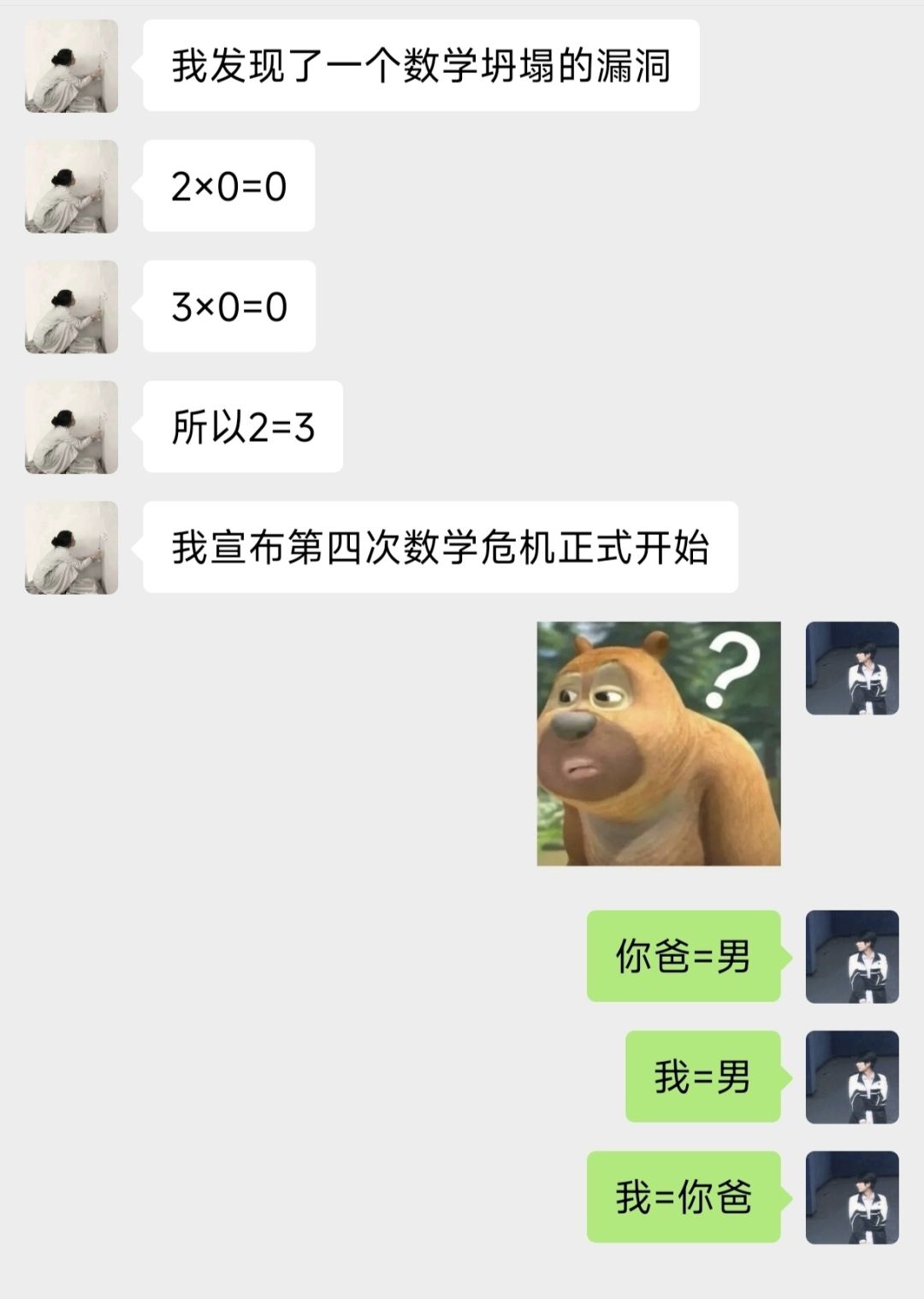 我来帮你上荣耀