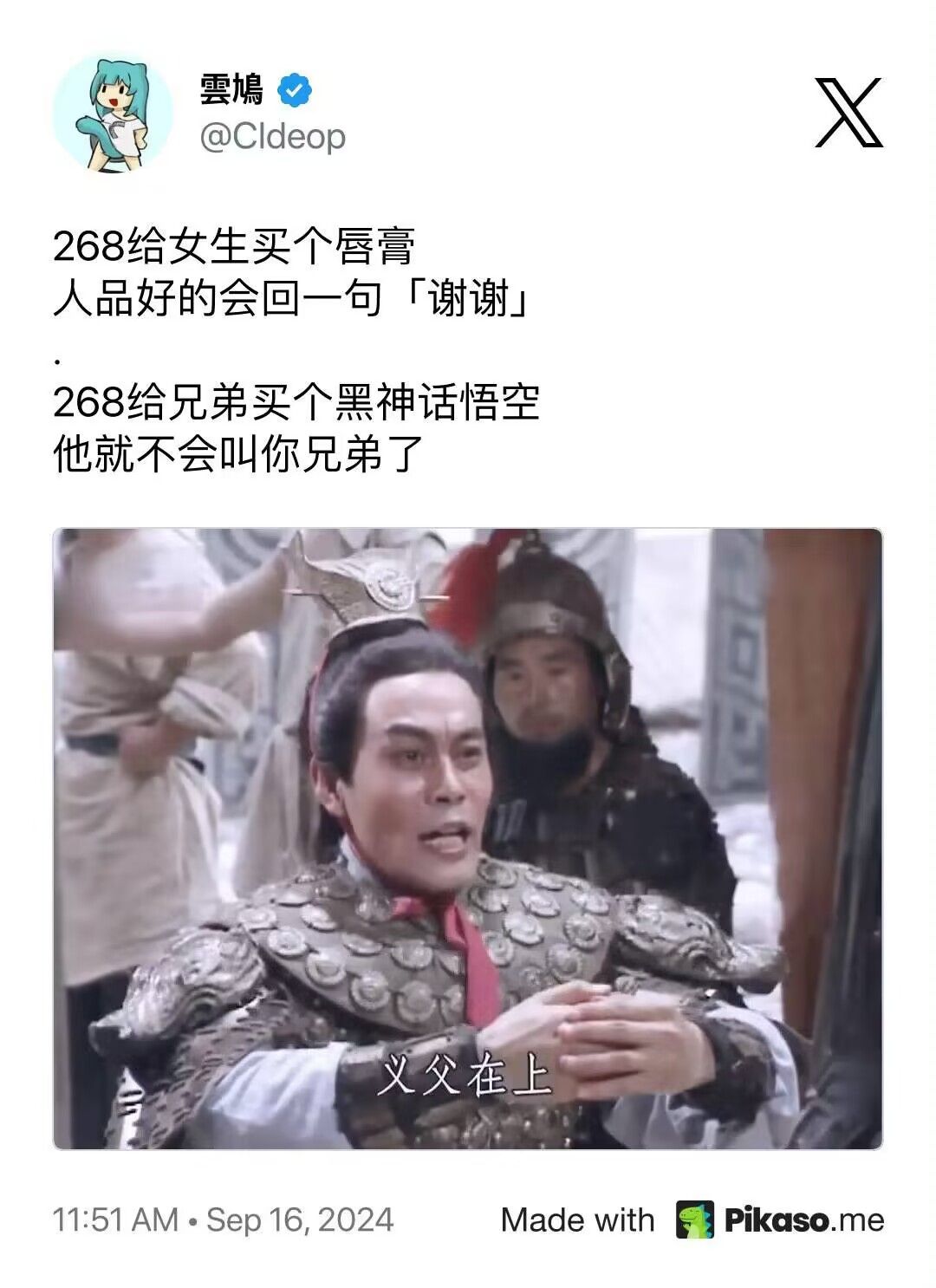 老八就过分了[哭哭]