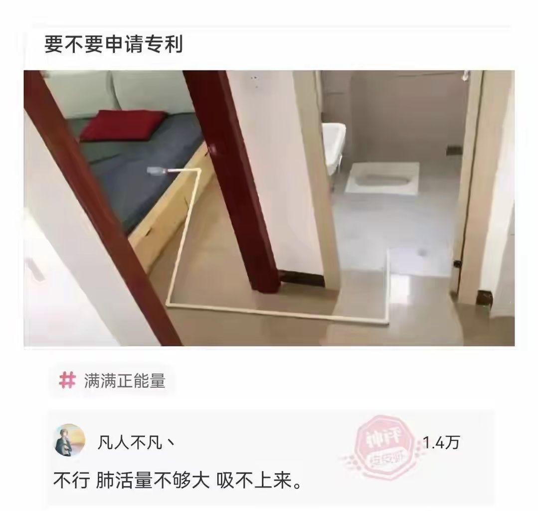 60秒是微信上限