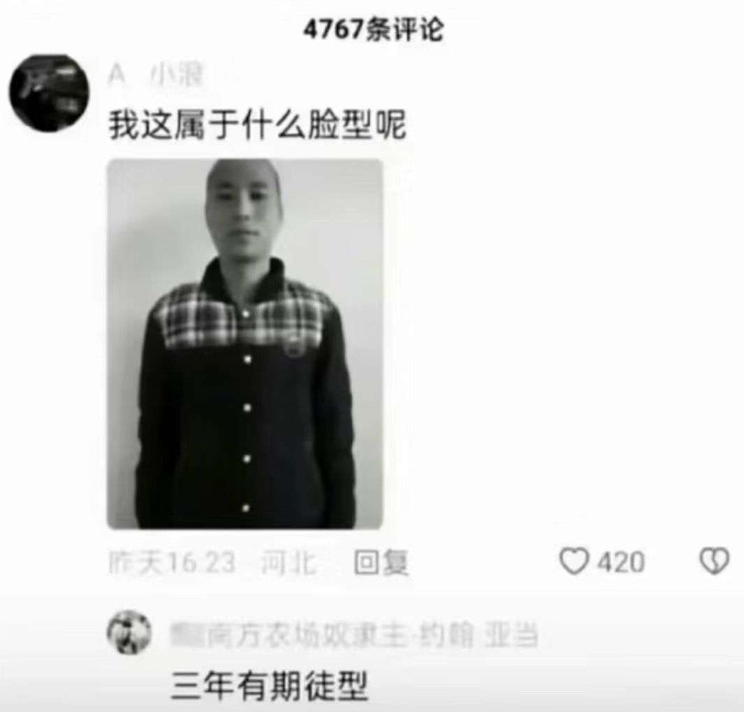 阎王掉榜二了[哭着笑]