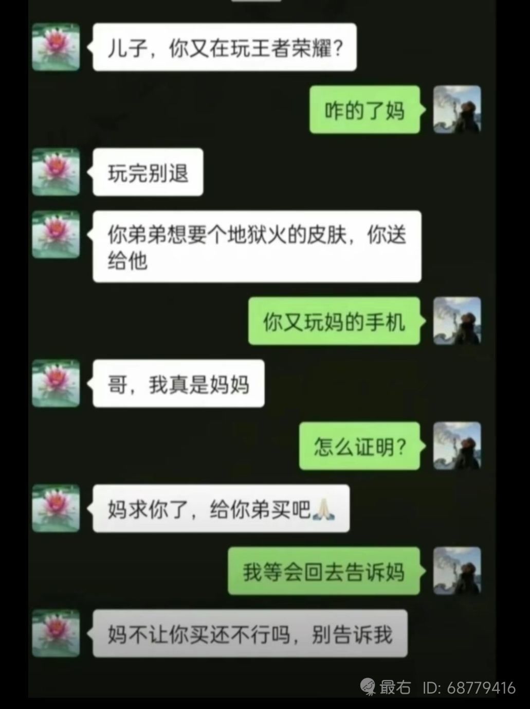 精通java、python、C语言的Hello world输出