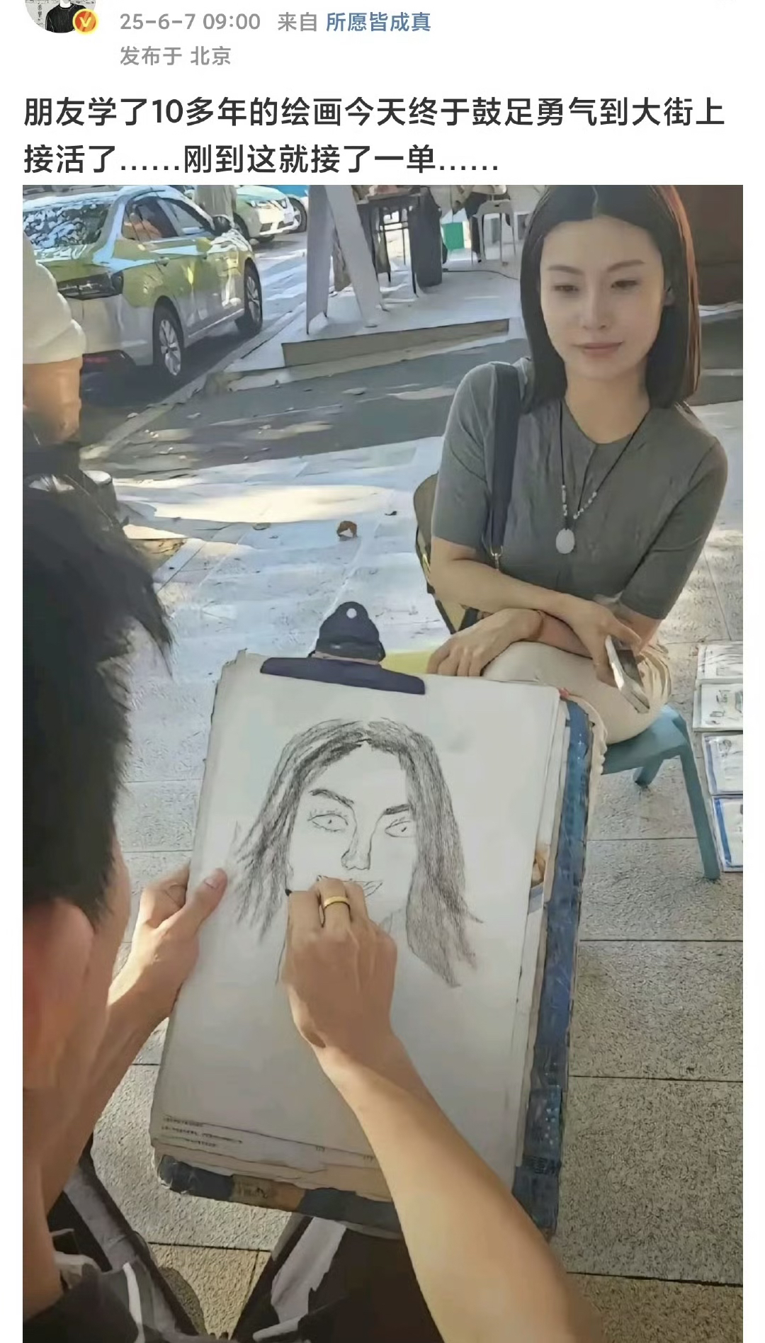 这是要挨揍的节奏！

画的很好，下次别画了！