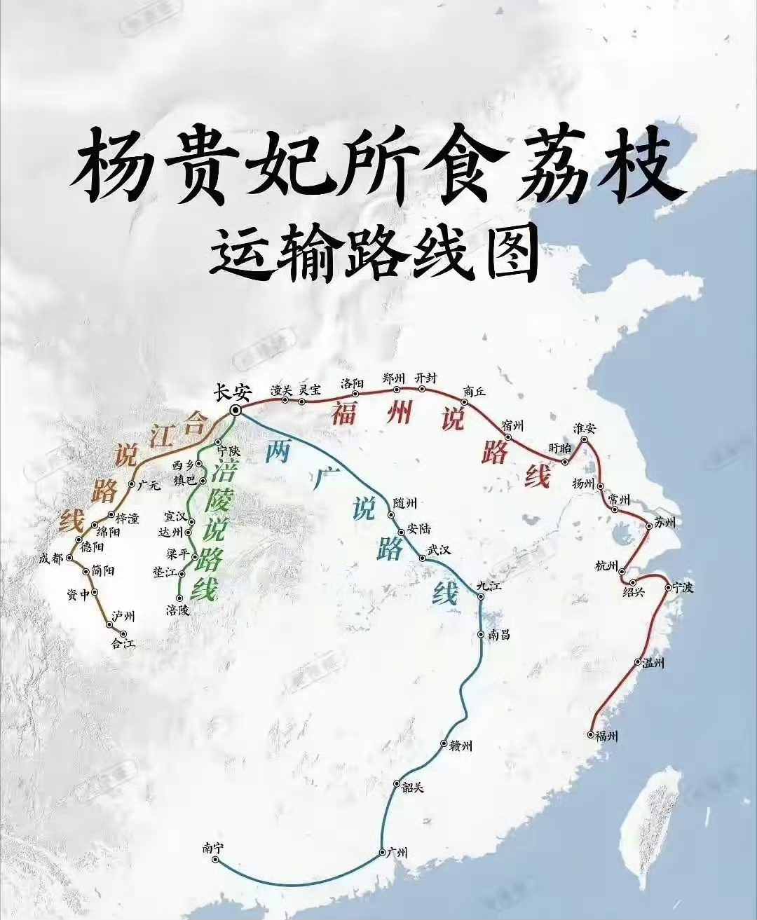 看完《长安的荔枝》，杨贵妃想吃口鲜荔枝，可真是兴师动众。一趟下来，累死的驿马不下两百匹，耗费的银子更是七十万两，最后也就从岭南（广东）颠簸回长安两小坛子。想想就觉得太折腾了，何必呢？直接挪挪身子，去岭