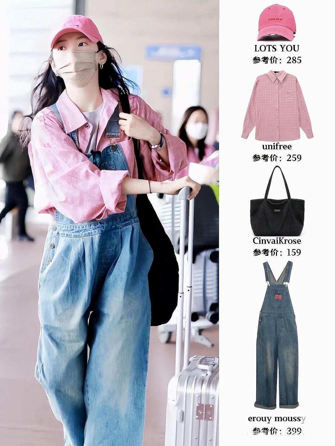 章若楠私服超有少女感呀...
这三组look就很适合普通人去借鉴。
浅粉色的宽松衬衫，搭配牛仔背带裤甜美气质。还有经典的白色T恤，配高腰的阔腿牛仔裤，上面的红色字母增加青春活力感，搭配棒球帽更减龄！短