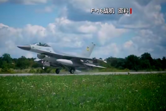 F-16给特朗普当
