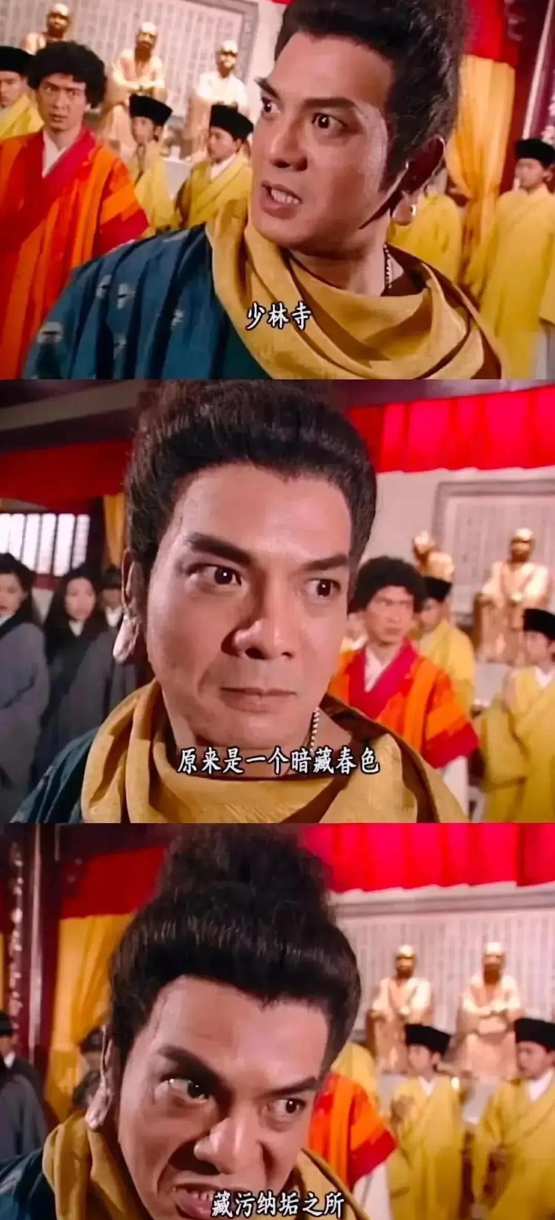 少林寺上次深陷桃色风波时，差不多是在1000年前的北宋后期。
当着所有江湖大佬的面，少林寺方丈玄慈的桃色旧闻，被乔峰的父亲萧远山给抖搂了出来。最终玄慈方丈羞愧难当，杖责而亡。
当然以上只是金庸小说里的