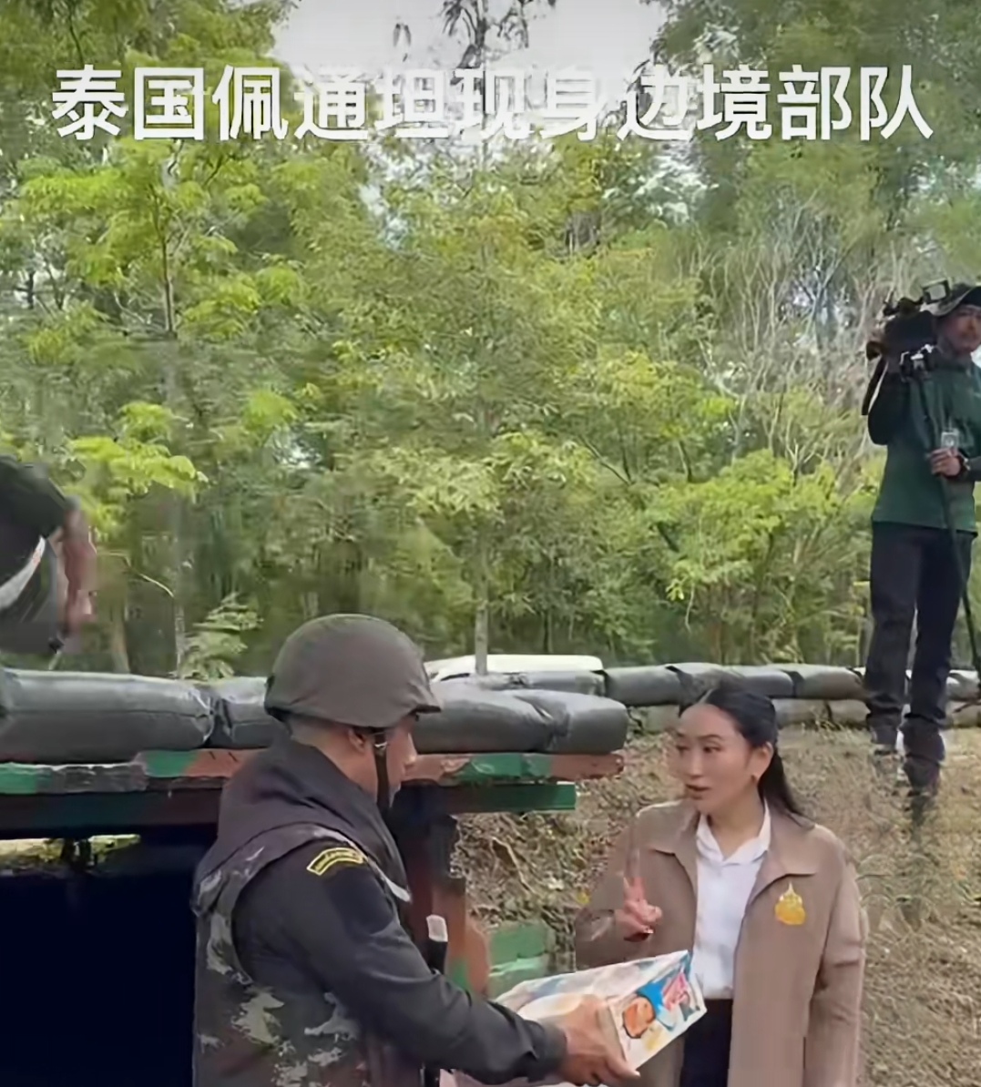 洪森确实是自己把路走绝了，把泰国这位前美女总理从朋友硬逼成了对手。
如今佩通坦不但调兵遣将、还亲自到前线劳军，泰国内部更是上下一心要和洪森过过招。
柬埔寨的常备陆军约9万，而泰国陆军总人数超过36万，