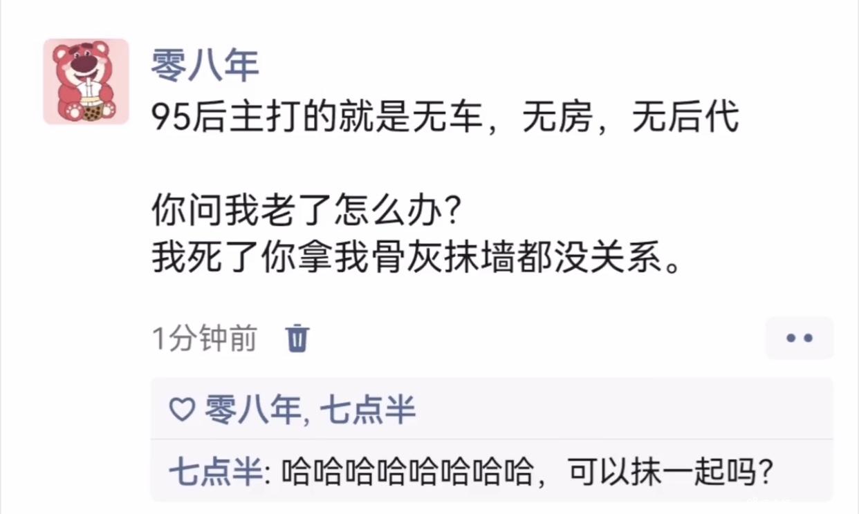 把我抹在教室上，让我老师看看烂泥到底扶不扶的上墙