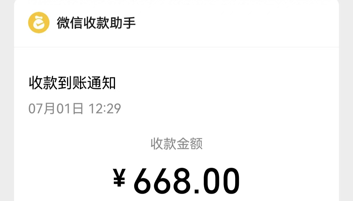 还是说说副业赚钱的事吧，我利用下班空闲时间在线上做副业，从月入几百上千到日入几百上千也成常态，从最开始接触网赚软件，做简单的福利任务项目到操作软件的长期虚拟项目一直到现在，想对网络掘金的创业者说一句，