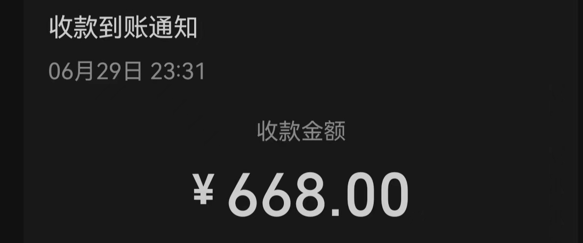 赚钱是很多人关注的事情，说说昨天我副业日入几百的事情吧。在网上赚钱，一定要多尝试各种项目，你尝试的项目越多，距离财富的机会就越大，从不赚钱到赚钱，我是这样一路走过来的。利用下班空闲时间做做简单的网上福
