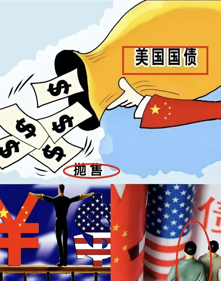 美国三十多万亿的国债，
​到了偿还期限，
​这又盯上了中国，想让其替自己买单。
​美国国债到了偿还期限，必然需要资金周转。
​问题是中国已经看透了美国的意图，不会傻傻地替美国偿还债务。
​每个国家都有