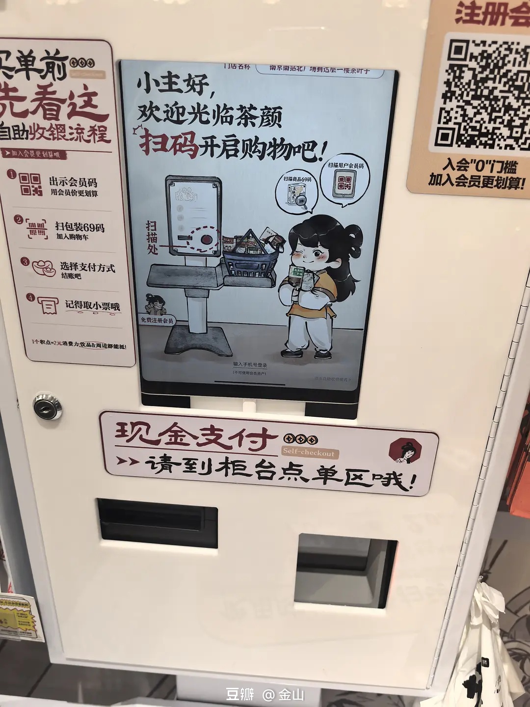 本以为是个什么高大上的玩意，原来就是个24小时充电的平板而已。

世界果然是个巨大的草台班子，平凡的我又多了几分自信，哈哈[哭笑不得][哭笑不得][哭笑不得]