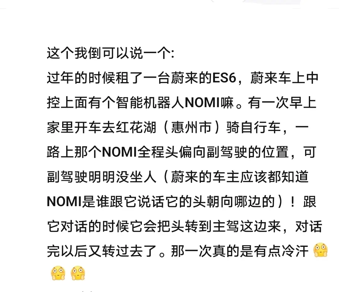 各位老司机，你们开车的时候遇到过什么诡异的事吗？