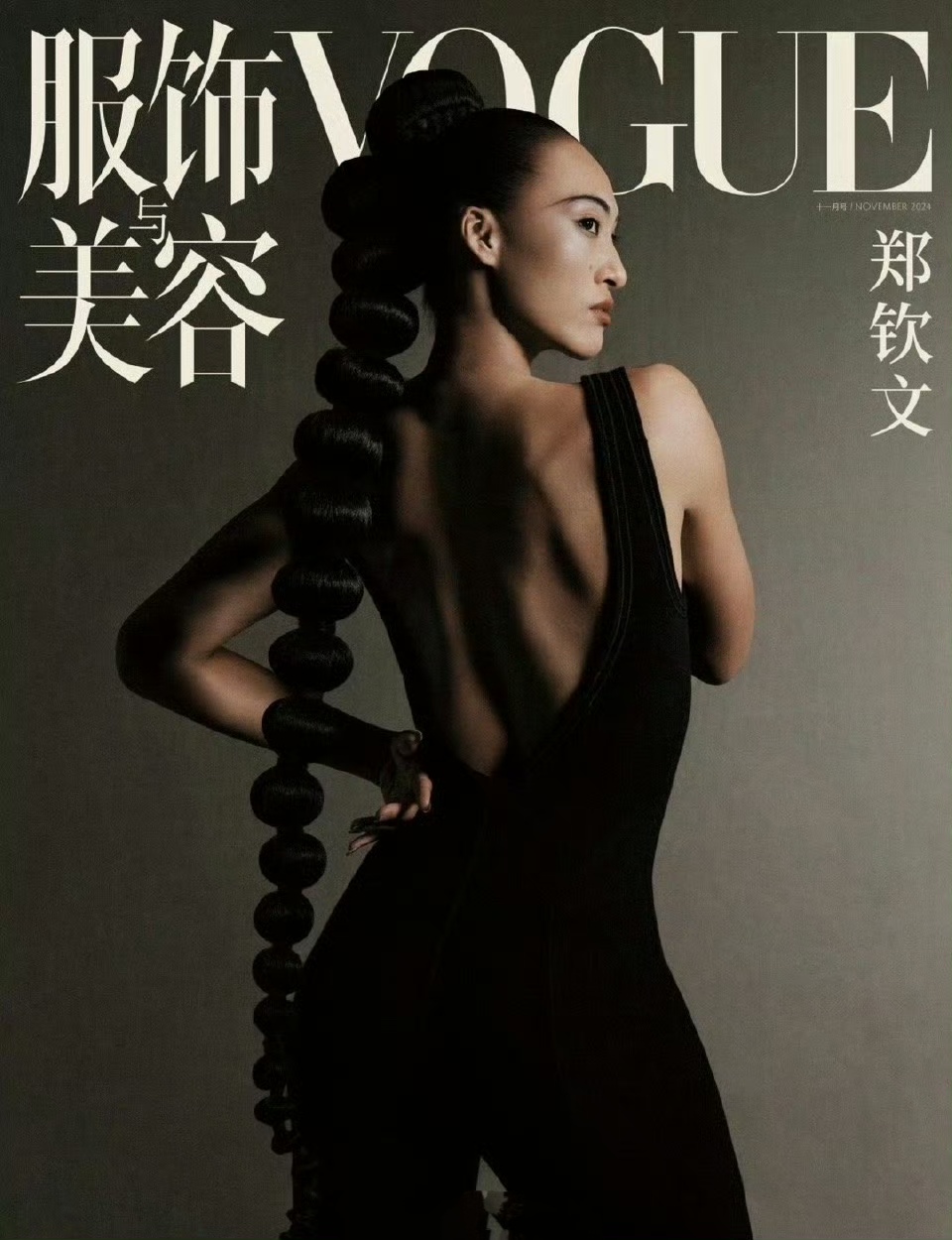 郑钦文VOGUE 不输超模，健康的肤色完美的身材

网球新星郑钦文荣登《Vogue》中国版11月封面，展现了堪比专业超模的强大时尚表现力。她在Balenciaga的早春系列中，完美诠释了力量与优雅的结