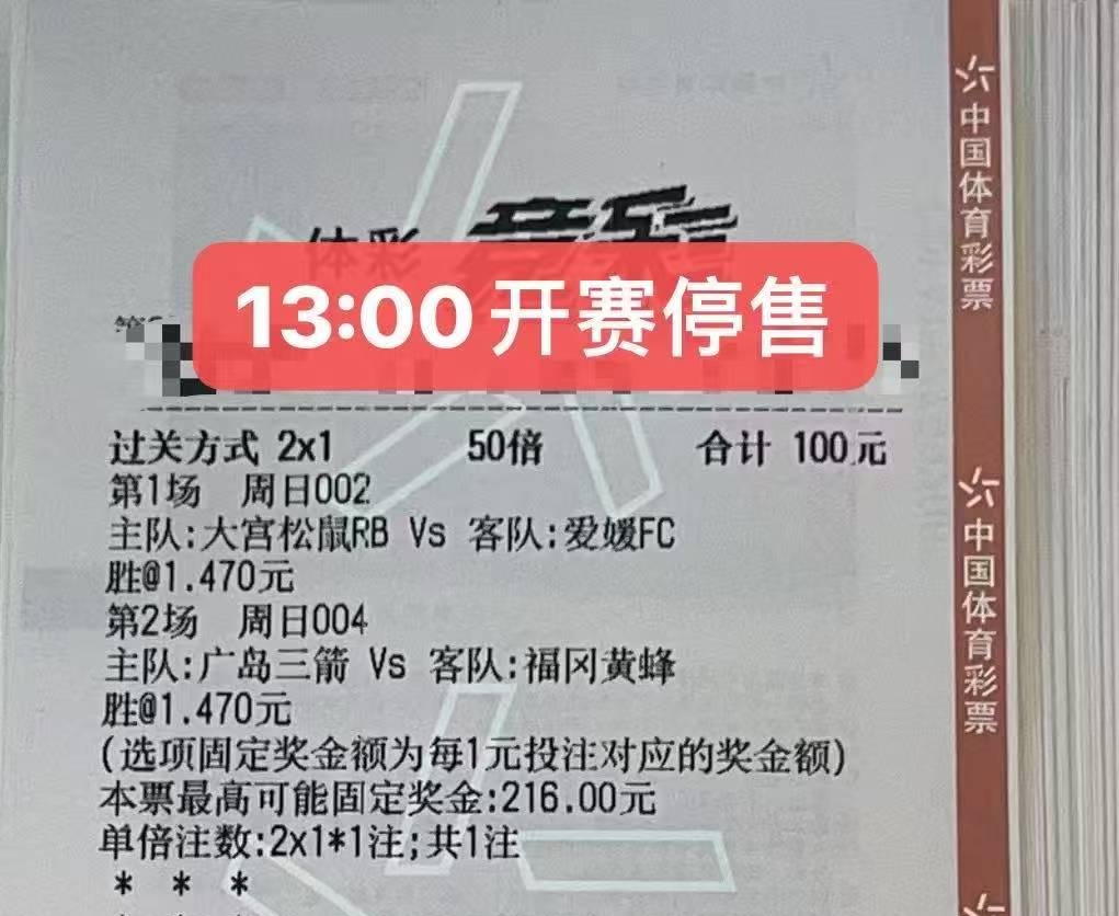 中了晚上加鸡腿，不中喝自来水