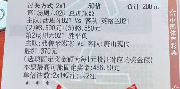 中场稳稳拿捏，希望晚场给力一点吧