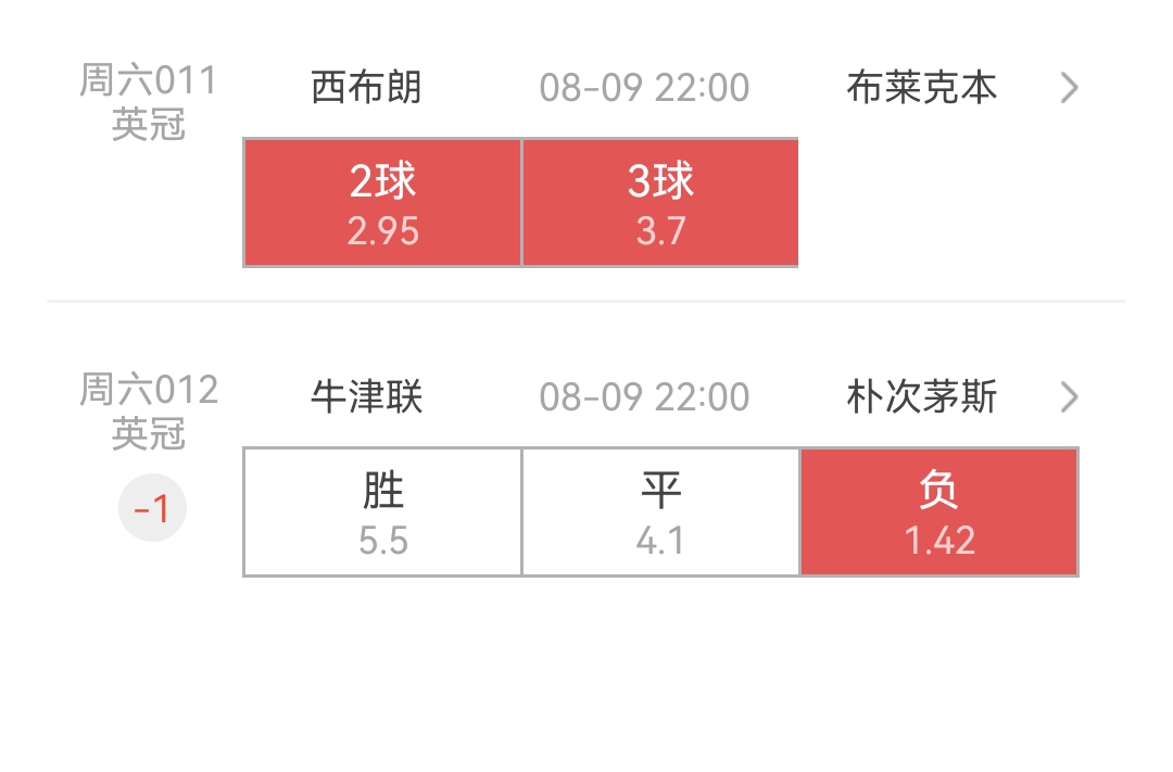 乘胜追击，走起