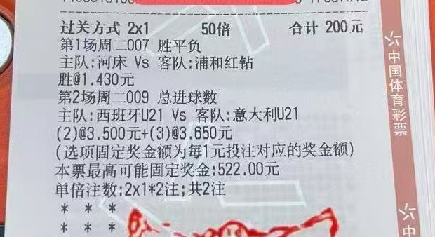 稳住
