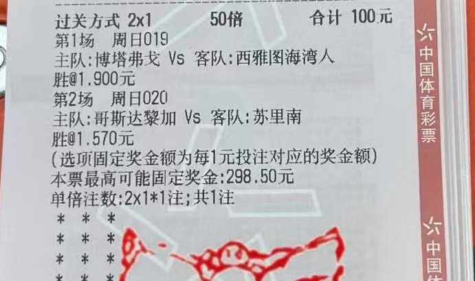 整起