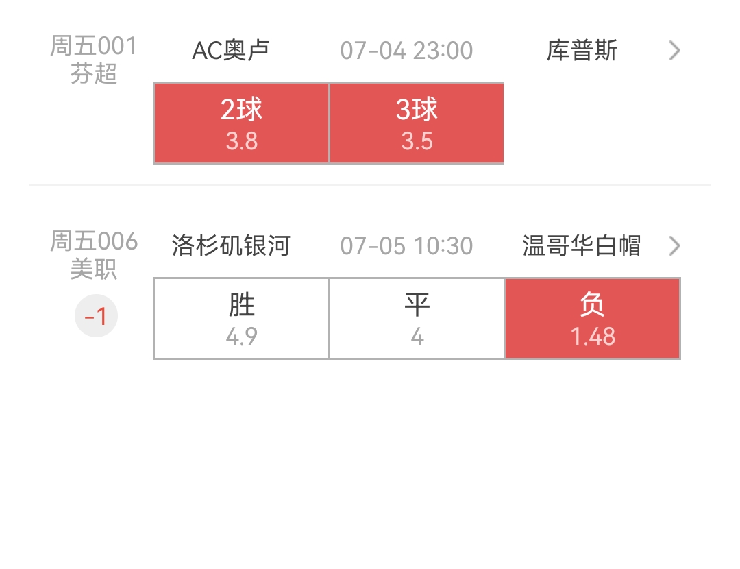 继续搞起