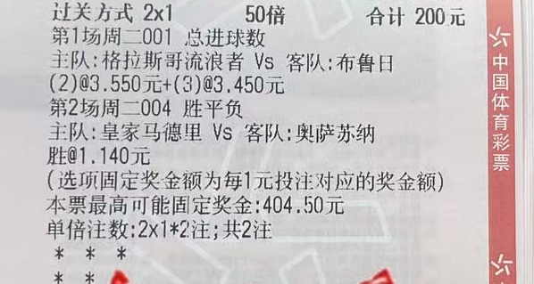 乘胜追击