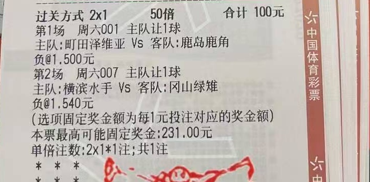 昨天成功拿下，今天又来了