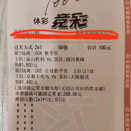 再见少年拉满弓，不惧岁月不惧风。