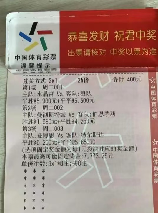 世上没有白费的努力，也没有碰巧的成功

