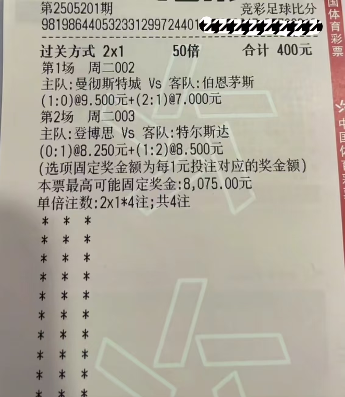 每一份热爱，都值得你全力以赴
