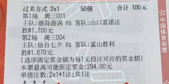 早场上车啦