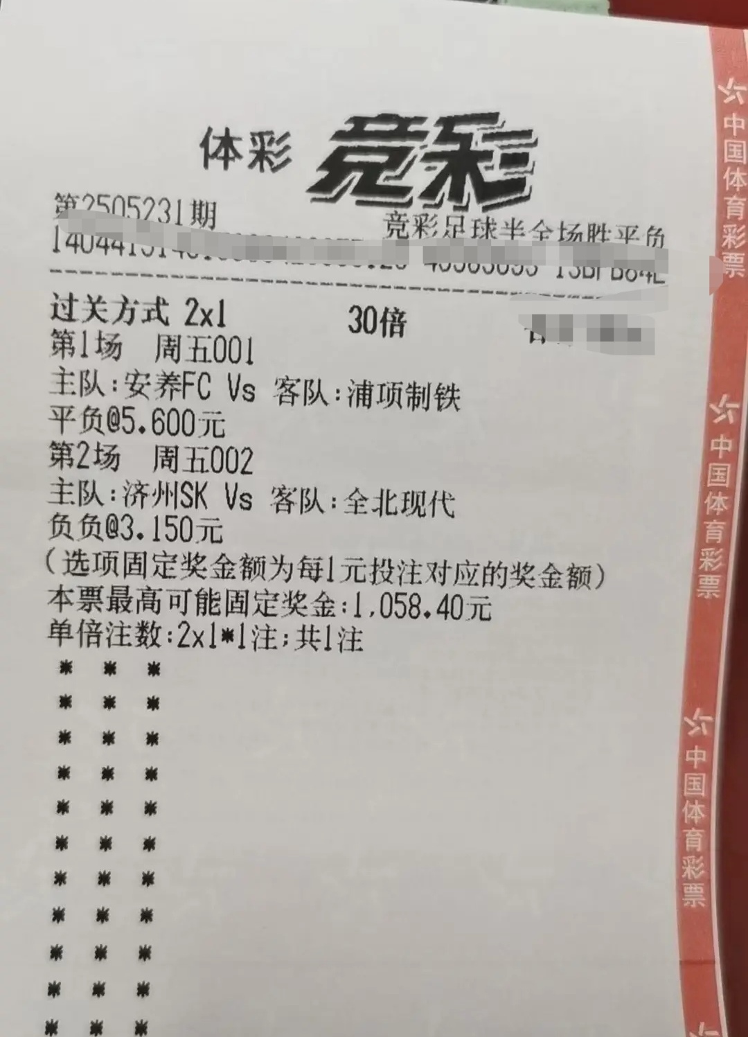 逐梦路上，永不止步