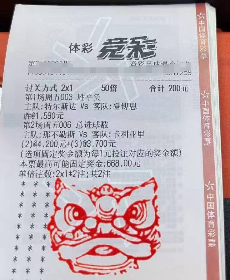 总有人心怀炽热，步履不停