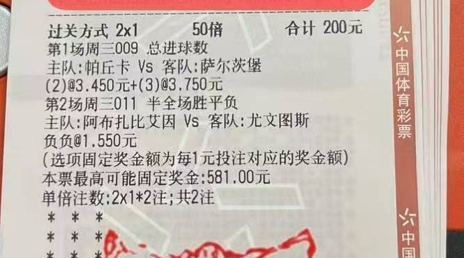 接着奏乐接着舞