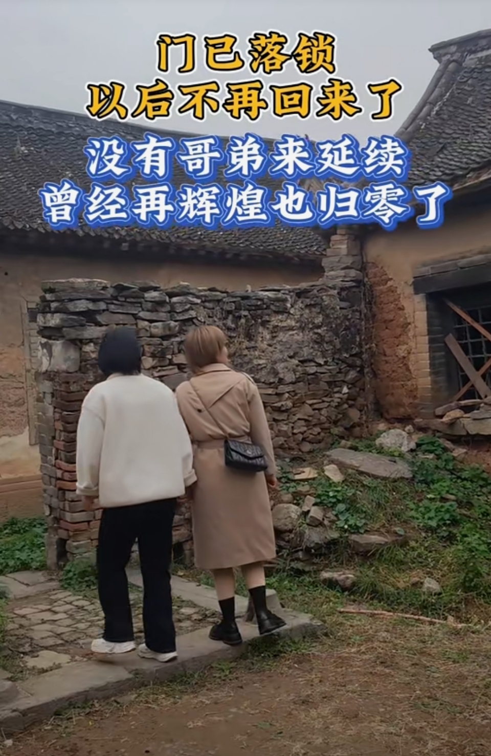 所以我一直说两边走结婚，生几个孩子两边姓，两边延续，要不然，女方都是吃亏的，为了所谓的爱情，父母养那么大，嫁出去，多少还要少彩礼，不知道父母多憋屈，说白了，最后钱都是婆家的，娘家啥也没有，甚至娘家的钱