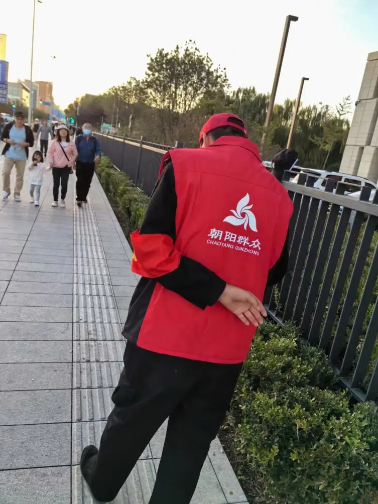 你见过朝阳群众吗？