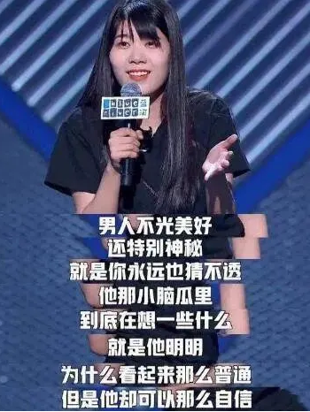 杨笠抽烟上热搜，她根本不在乎!

杨笠又上热搜了，她坐在上海外滩13万一平的豪宅里自信抽烟，被大家疯狂吐槽。

抽烟虽然有害健康，可不管男性还是女性，在自家阳台抽烟是他的自由，这件事本无可厚非。

可