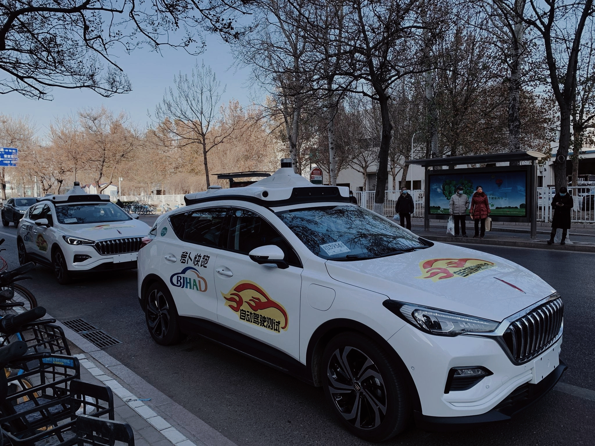 萝卜快跑无人驾驶出租车拒绝特定人群搭乘，引发网友关注。你有没有想过 ，在未来，出
