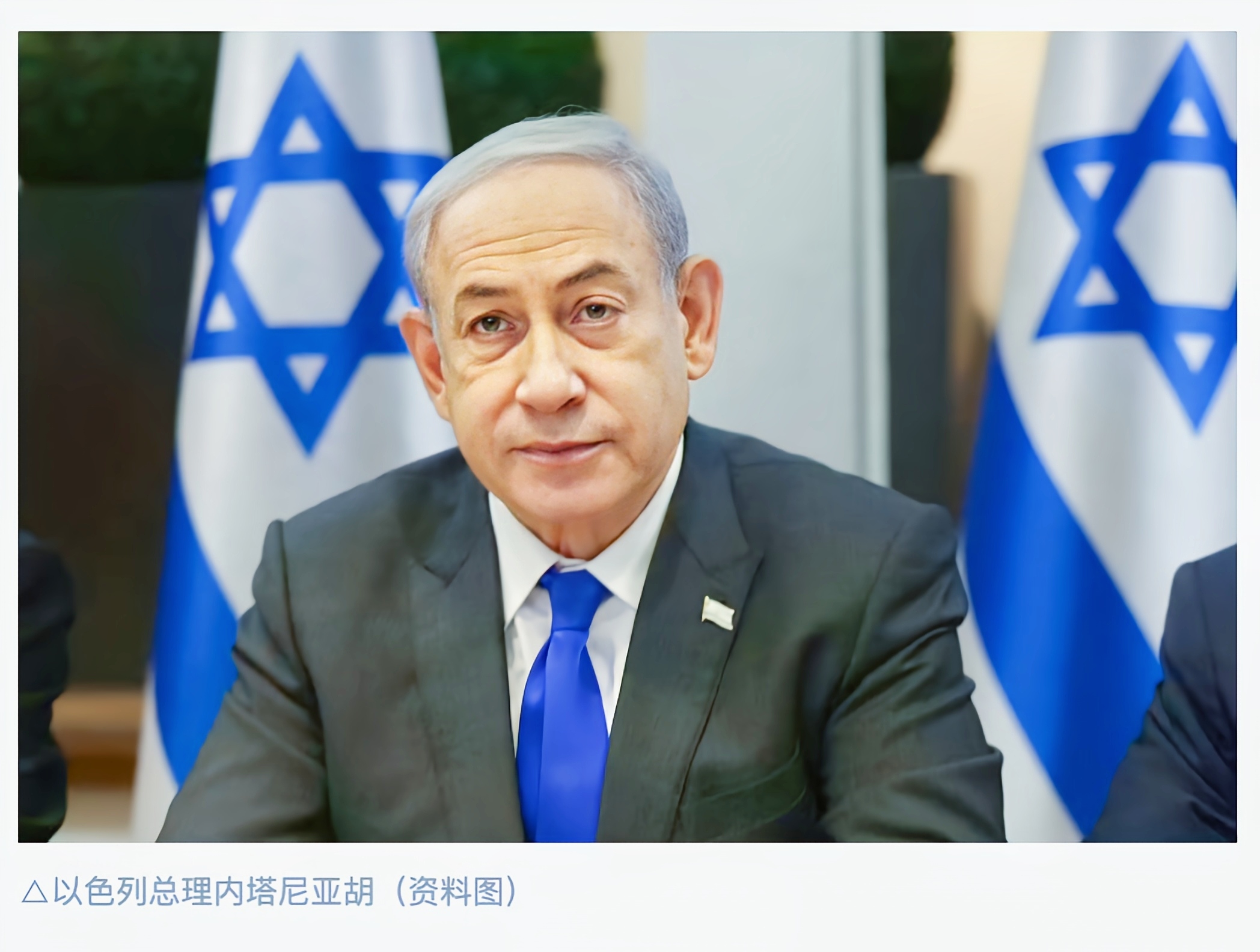 以色列总理内塔尼亚胡的一番惊人言论，宛如一颗重磅炸弹，在国际舞台炸开了锅。
 
内塔尼亚胡竟承认以色列制造了9月黎巴嫩的寻呼机爆炸案，此前这起事件造成大量人员伤亡，黎巴嫩真主党曾指责以色列，却一直未获