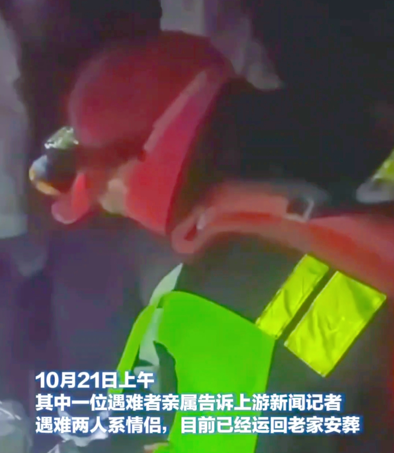 “秦岭之殇，生命之痛。”10 月 20 日，秦岭冰晶顶发生户外事故的消息如同一颗巨石投入平静的湖面，引起广泛关注。
 
多位西安网友发帖称，多人在秦岭冰晶顶被困，虽经救援仍有 2 人遇难。据悉，两拨人