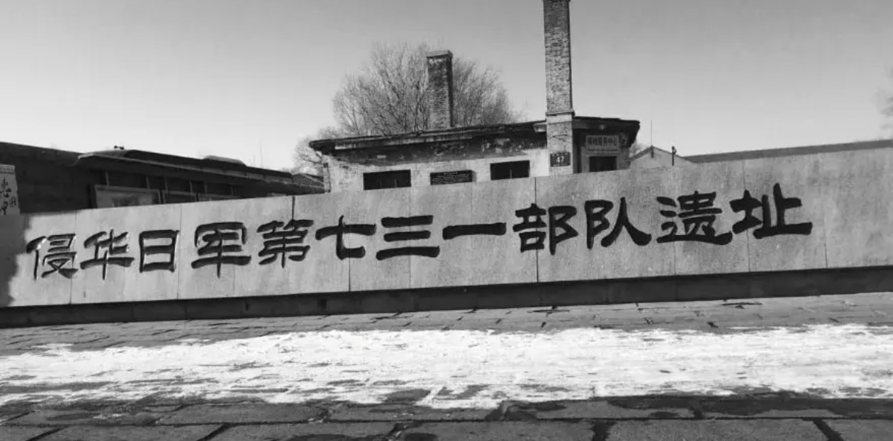731 部队的罪行令人发指，清水英男的惊曝让我们更清晰地看到日军的残暴。无麻醉活