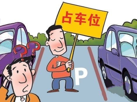 你能想象吗？自己的车位被占，一场愤怒的风暴就此掀起。
 
在苏州，韩某遭遇了这样的糟心事。他到地下停车场，发现车位被占，车上还不留电话。联系物业、交警苦等20多分钟无果后，他一怒之下砸了那辆车，车损达